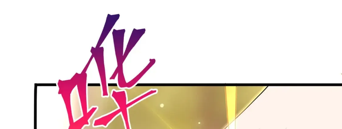 071 封环突破 第81页