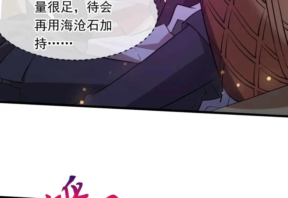 071 封环突破 第90页