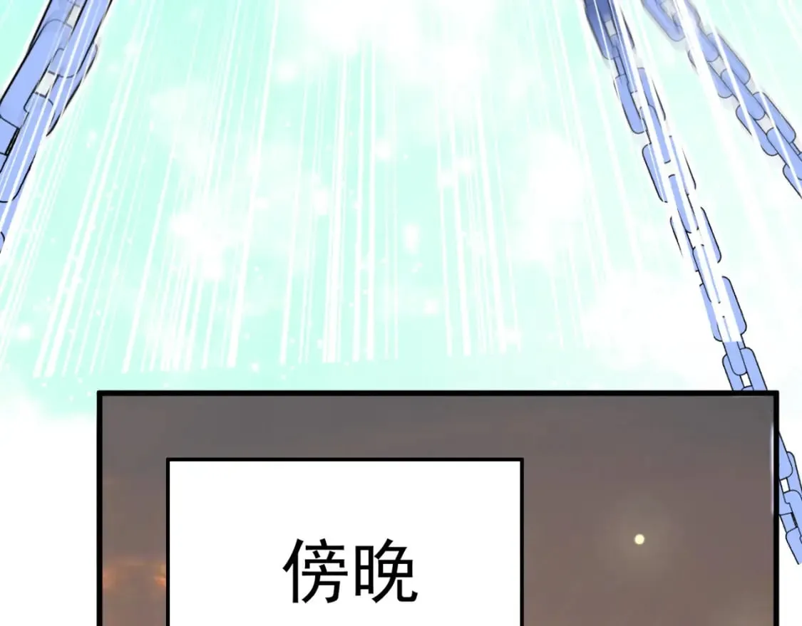 071 封环突破 第95页