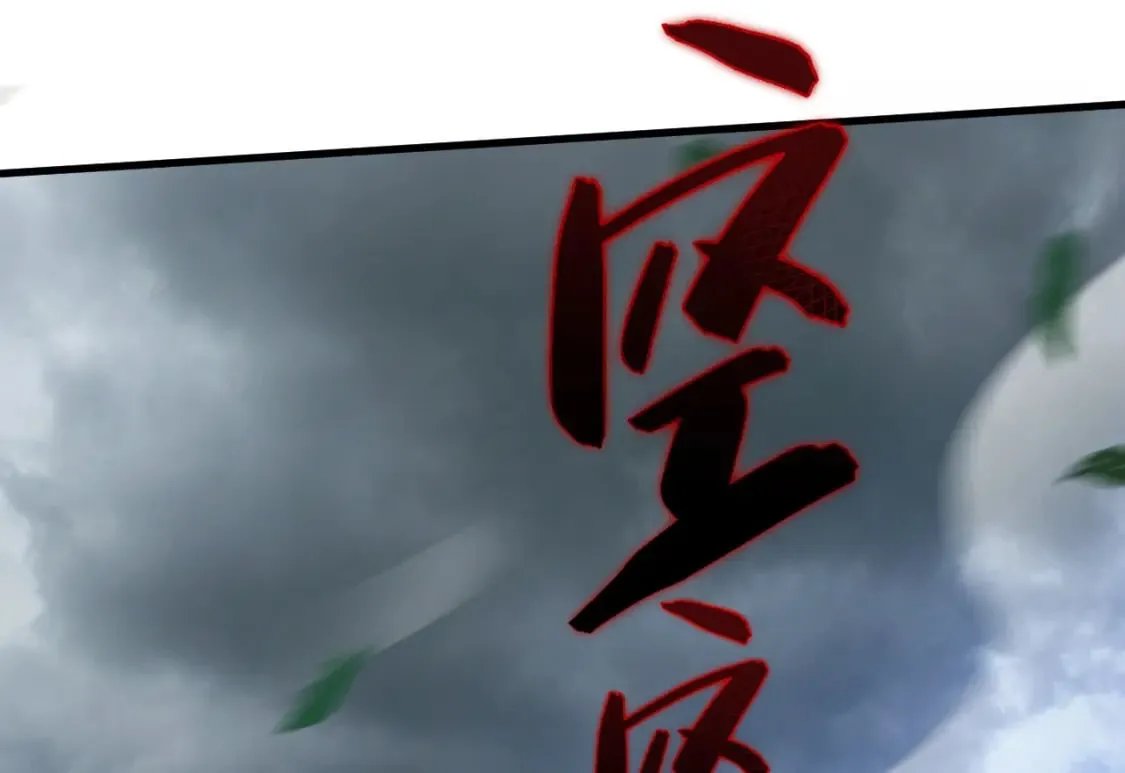 071 封环突破 第102页