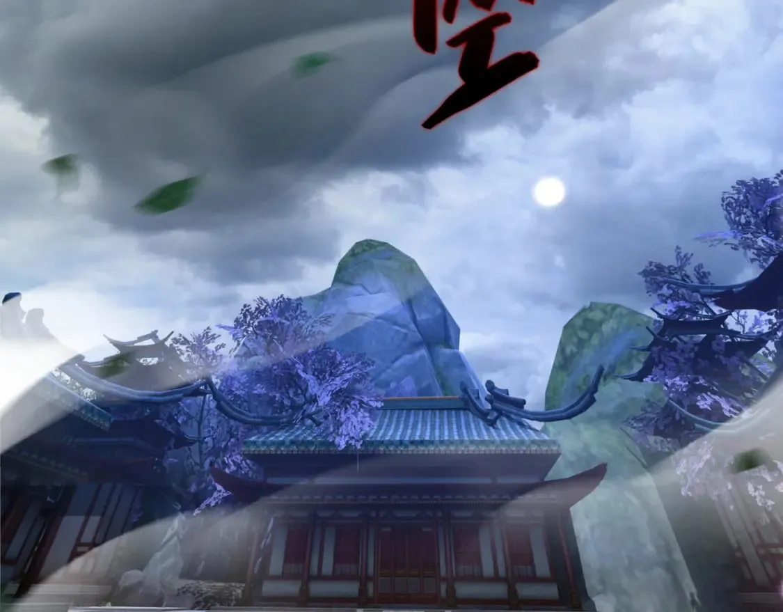 071 封环突破 第103页