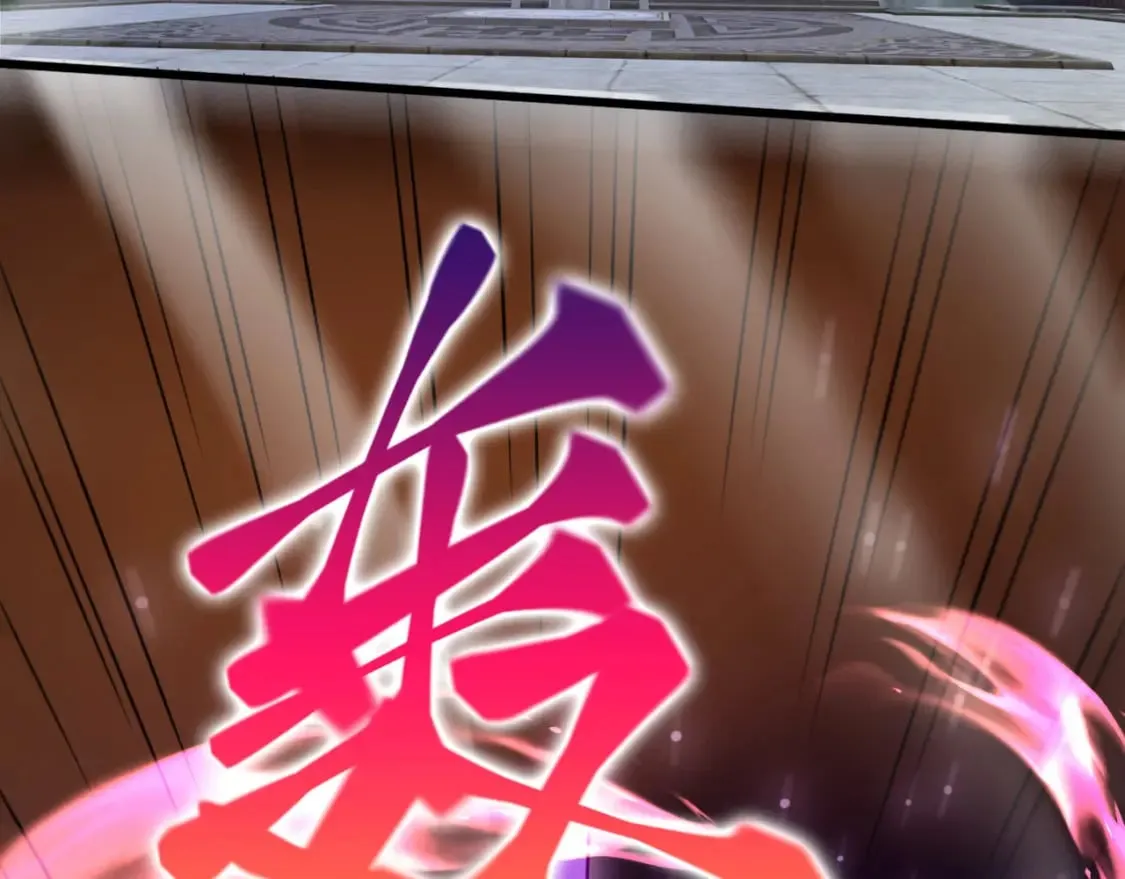 071 封环突破 第104页