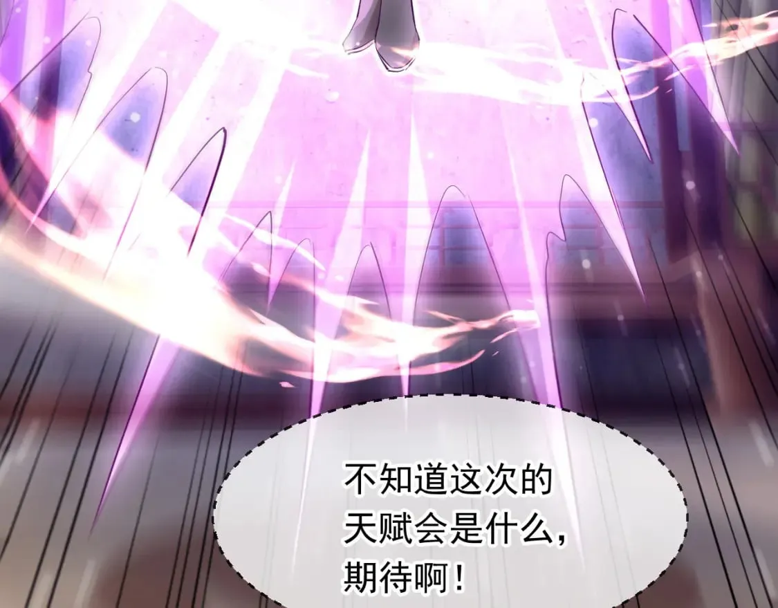071 封环突破 第107页