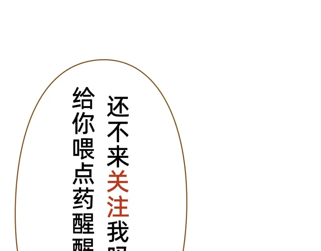 071 封环突破 第109页