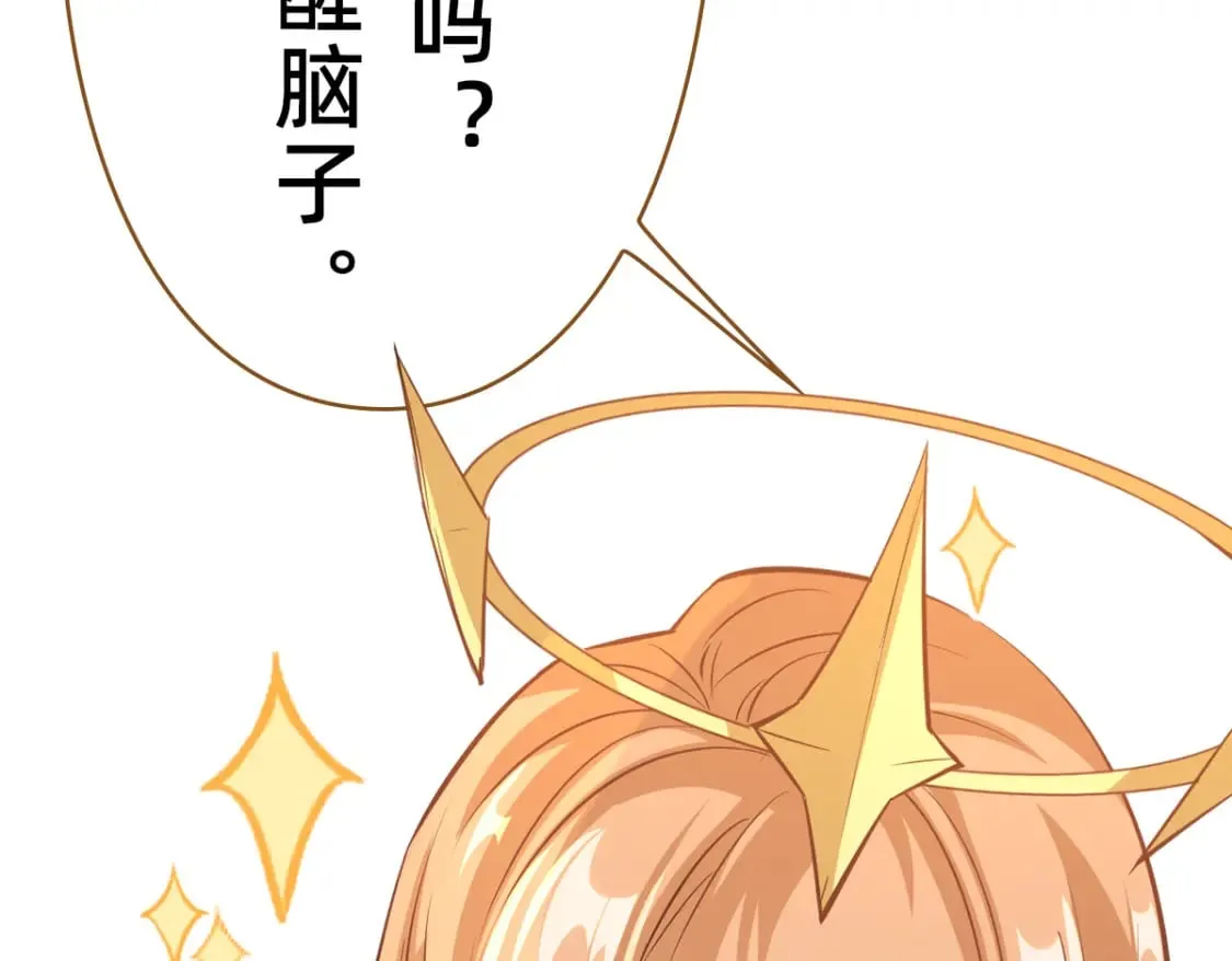 071 封环突破 第110页
