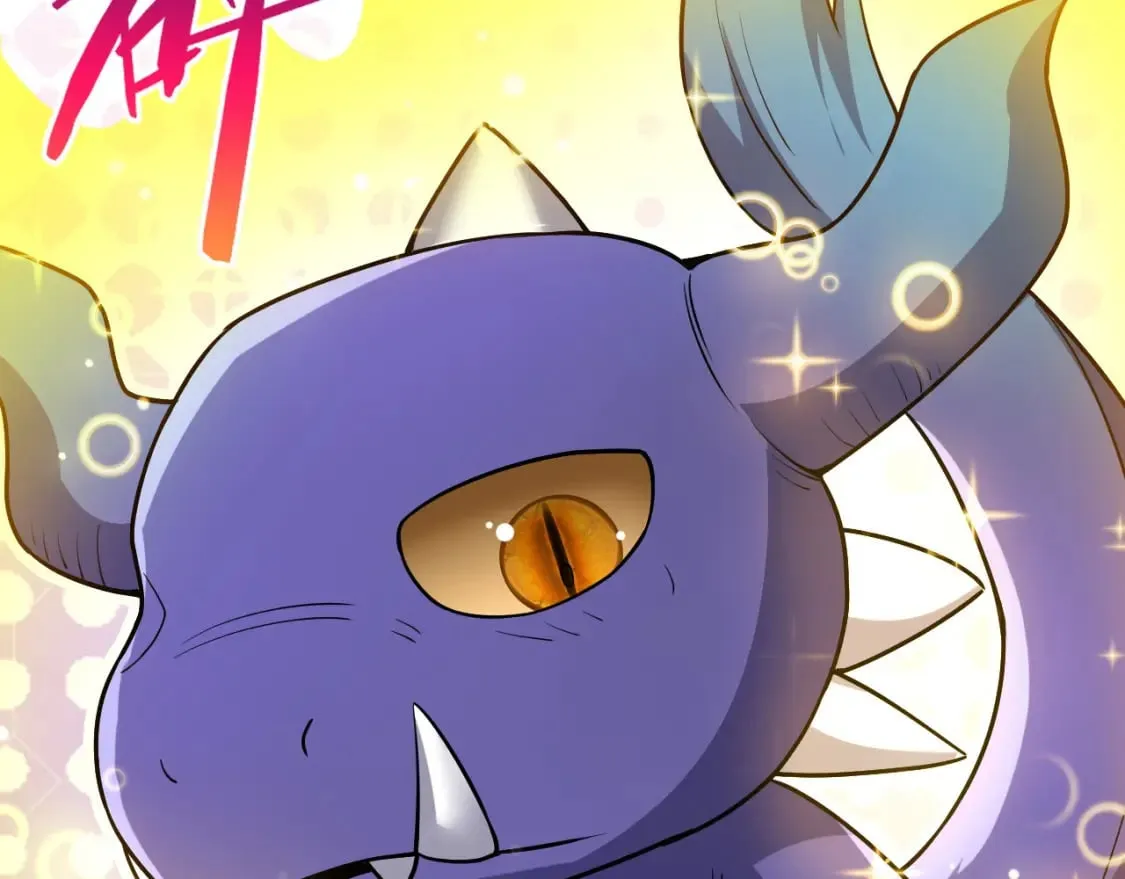 072 尊主降临 第13页