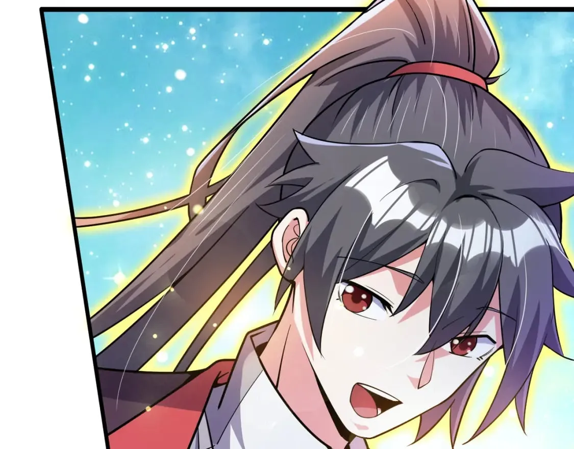 072 尊主降临 第16页