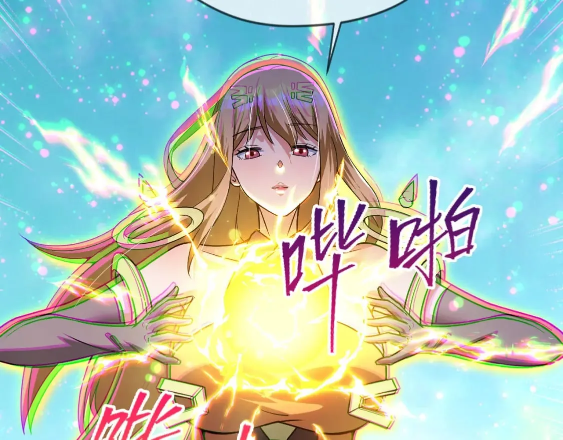 072 尊主降临 第19页
