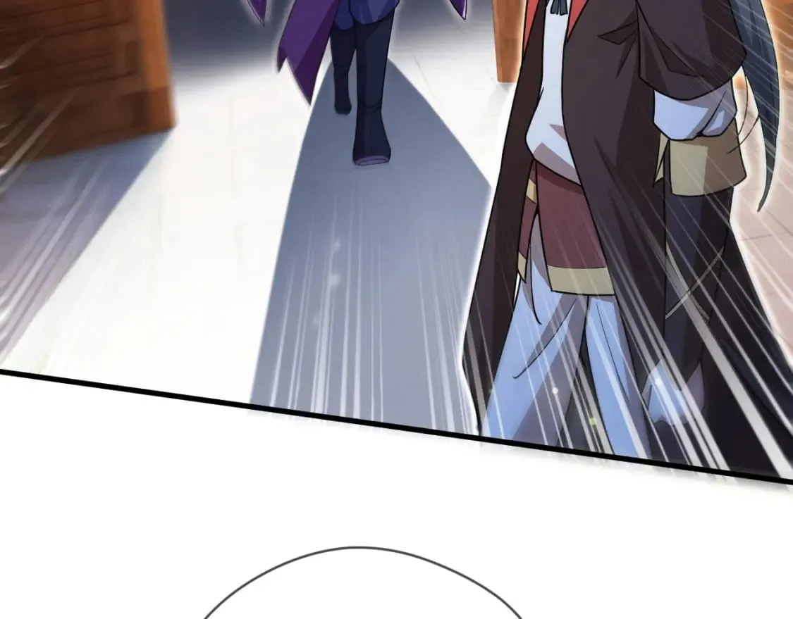 072 尊主降临 第29页