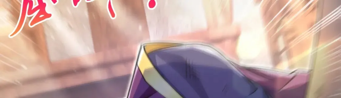 072 尊主降临 第39页