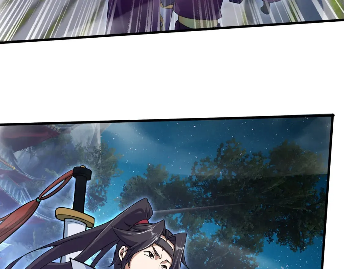 072 尊主降临 第49页