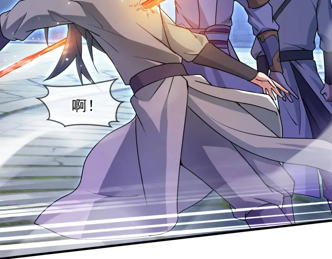 072 尊主降临 第65页