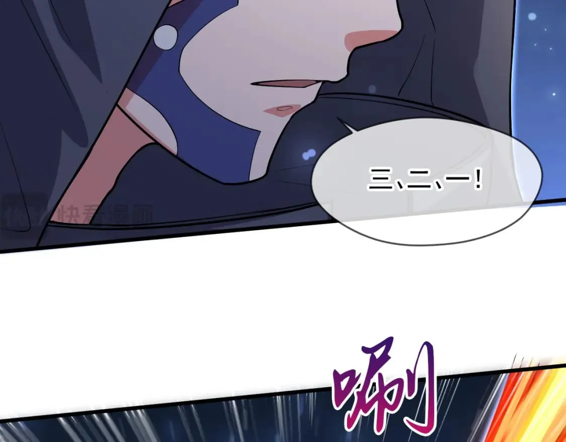 072 尊主降临 第71页