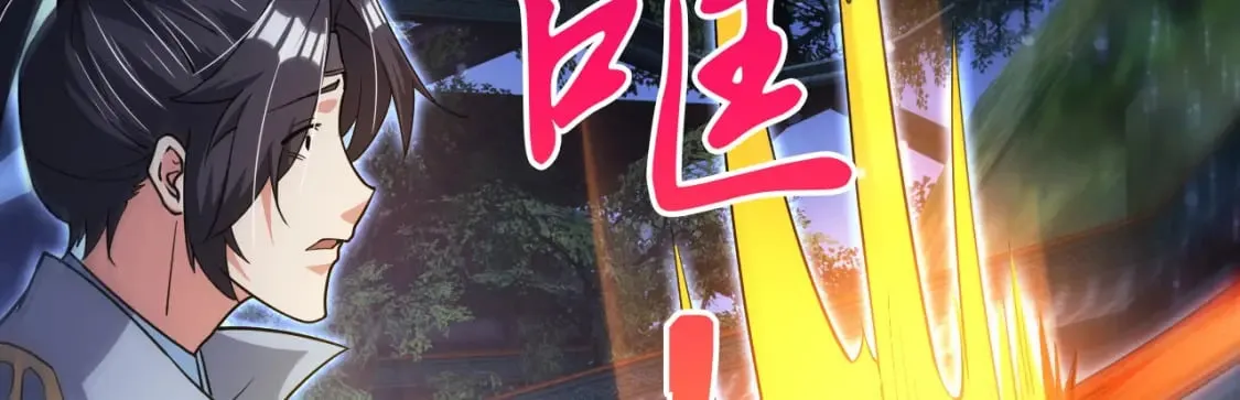 072 尊主降临 第75页
