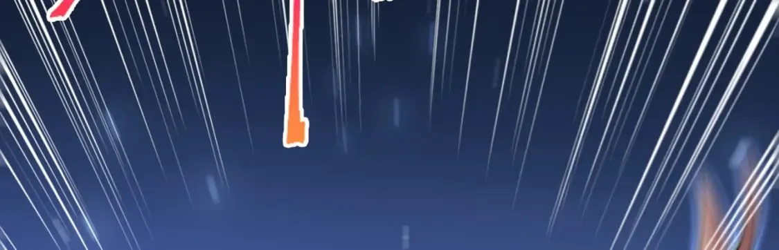 072 尊主降临 第78页