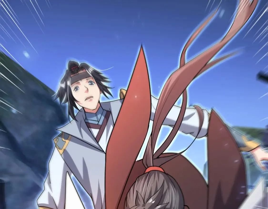 072 尊主降临 第79页