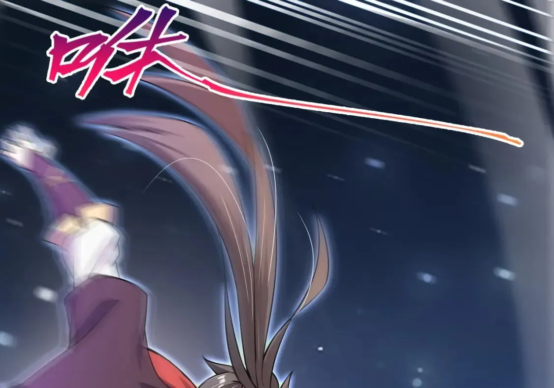 072 尊主降临 第99页