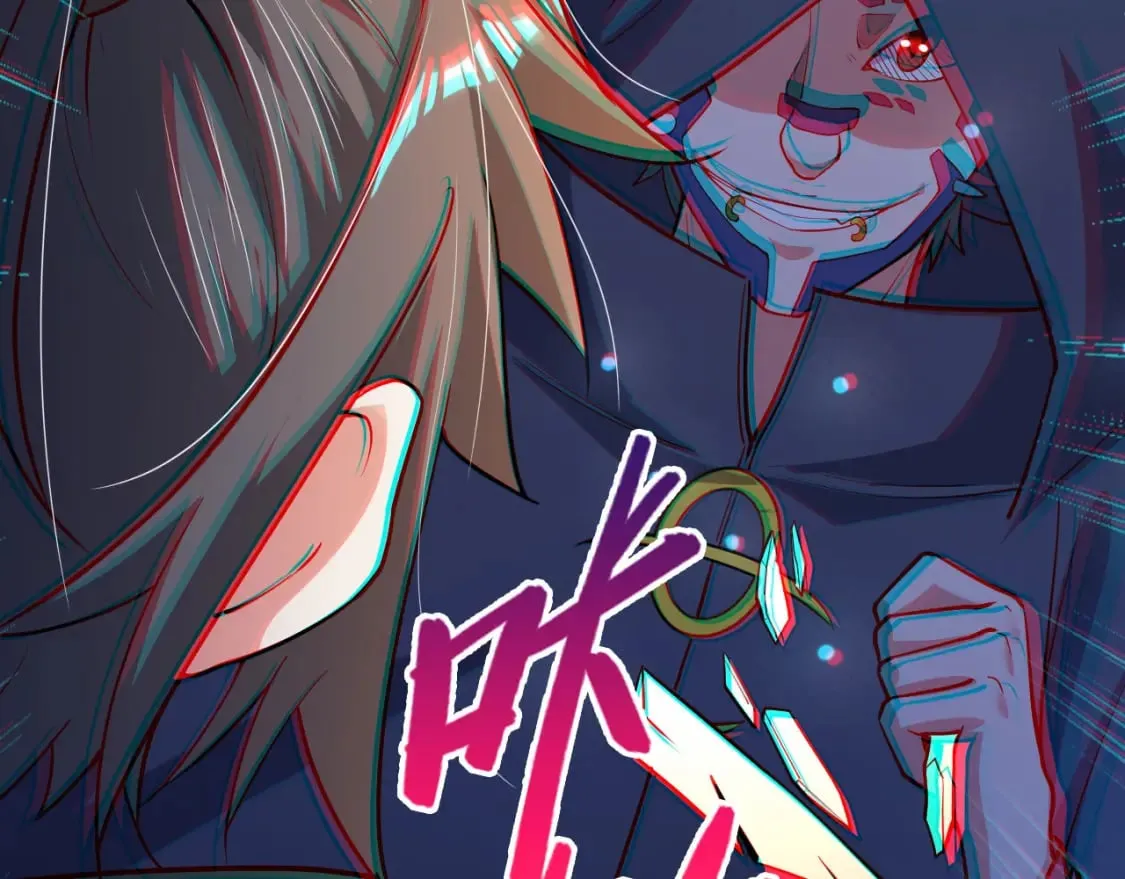 072 尊主降临 第106页