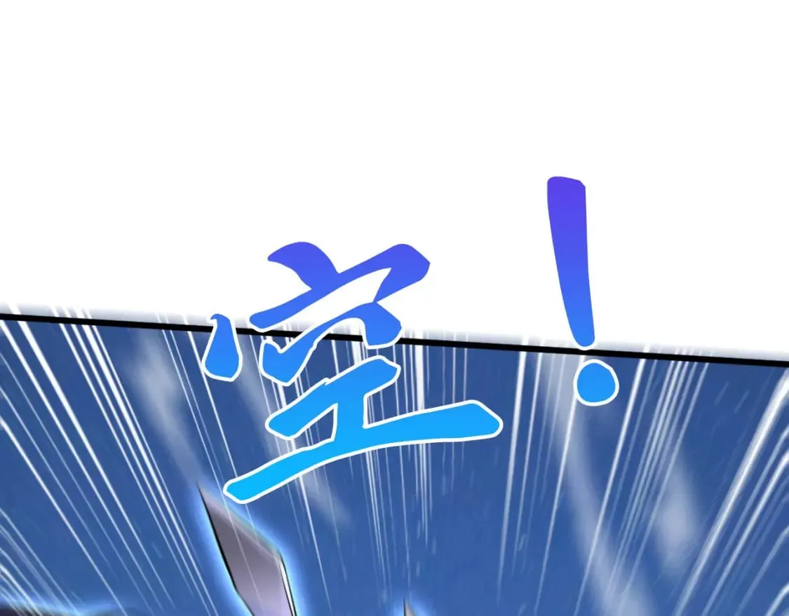 073 兽化的战斗力 第4页