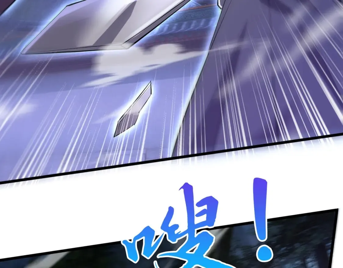 073 兽化的战斗力 第7页
