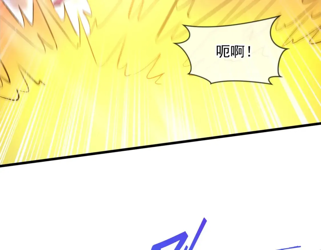 073 兽化的战斗力 第14页