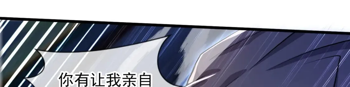 073 兽化的战斗力 第18页