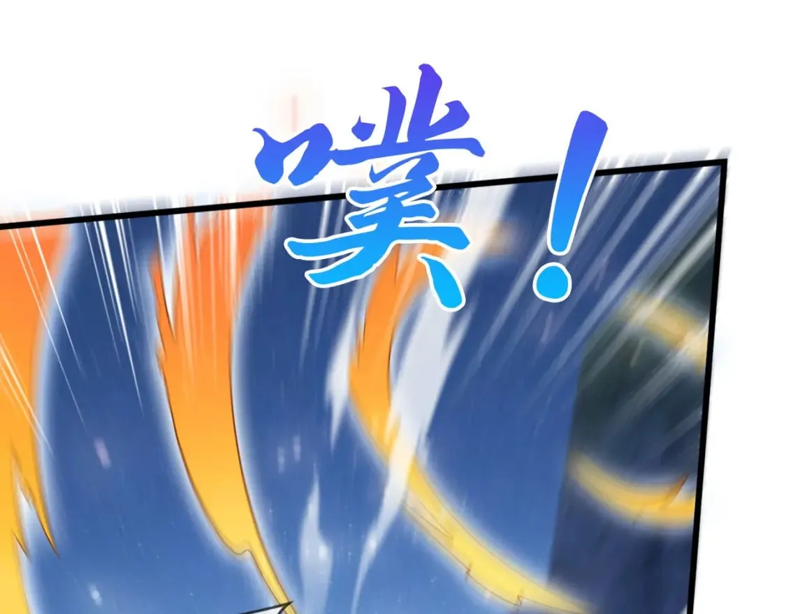073 兽化的战斗力 第25页