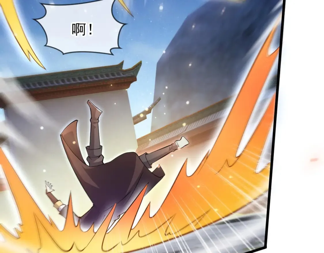 073 兽化的战斗力 第26页