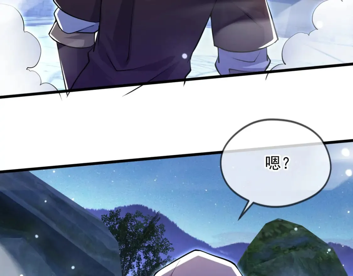 073 兽化的战斗力 第37页