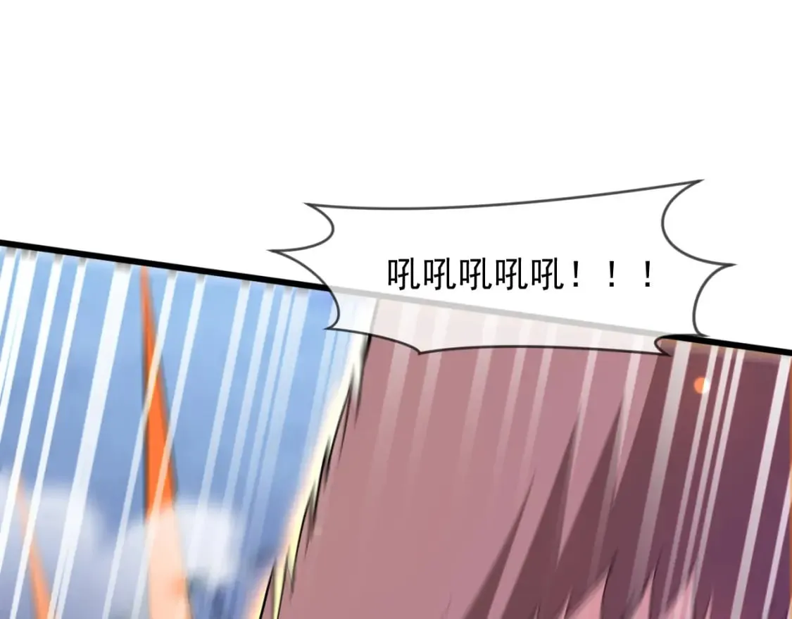 073 兽化的战斗力 第46页