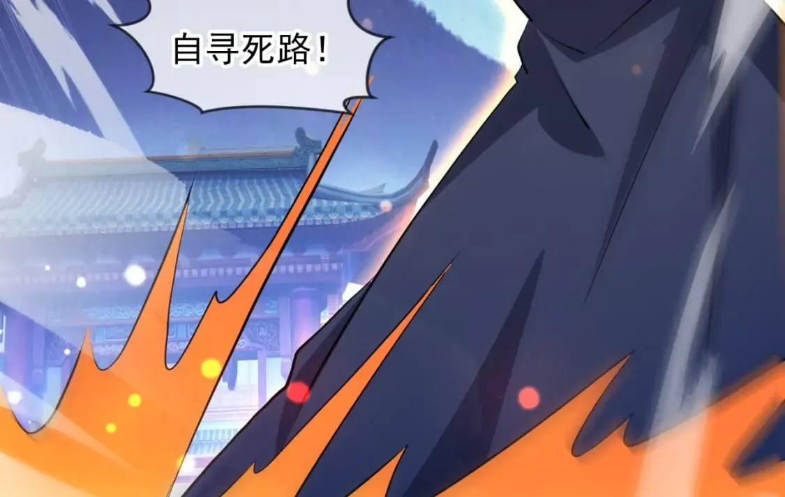 073 兽化的战斗力 第63页