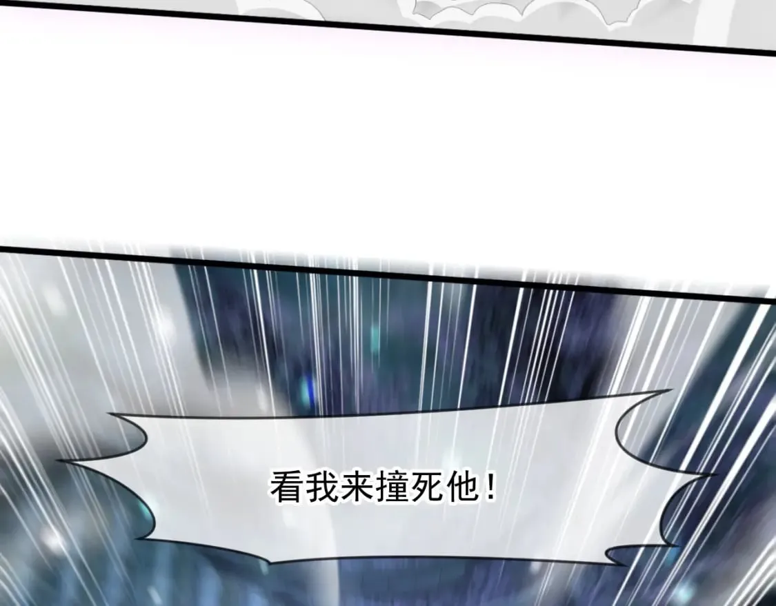 073 兽化的战斗力 第73页