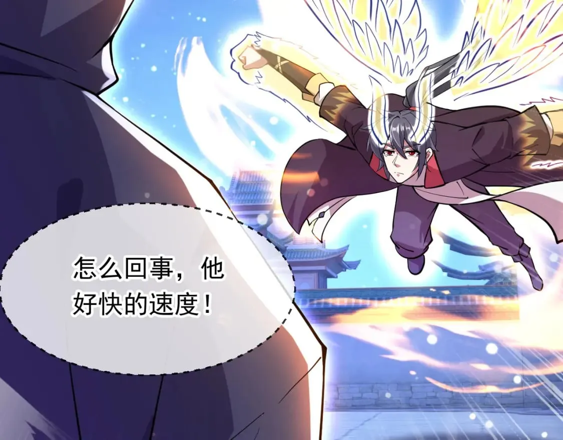 073 兽化的战斗力 第107页