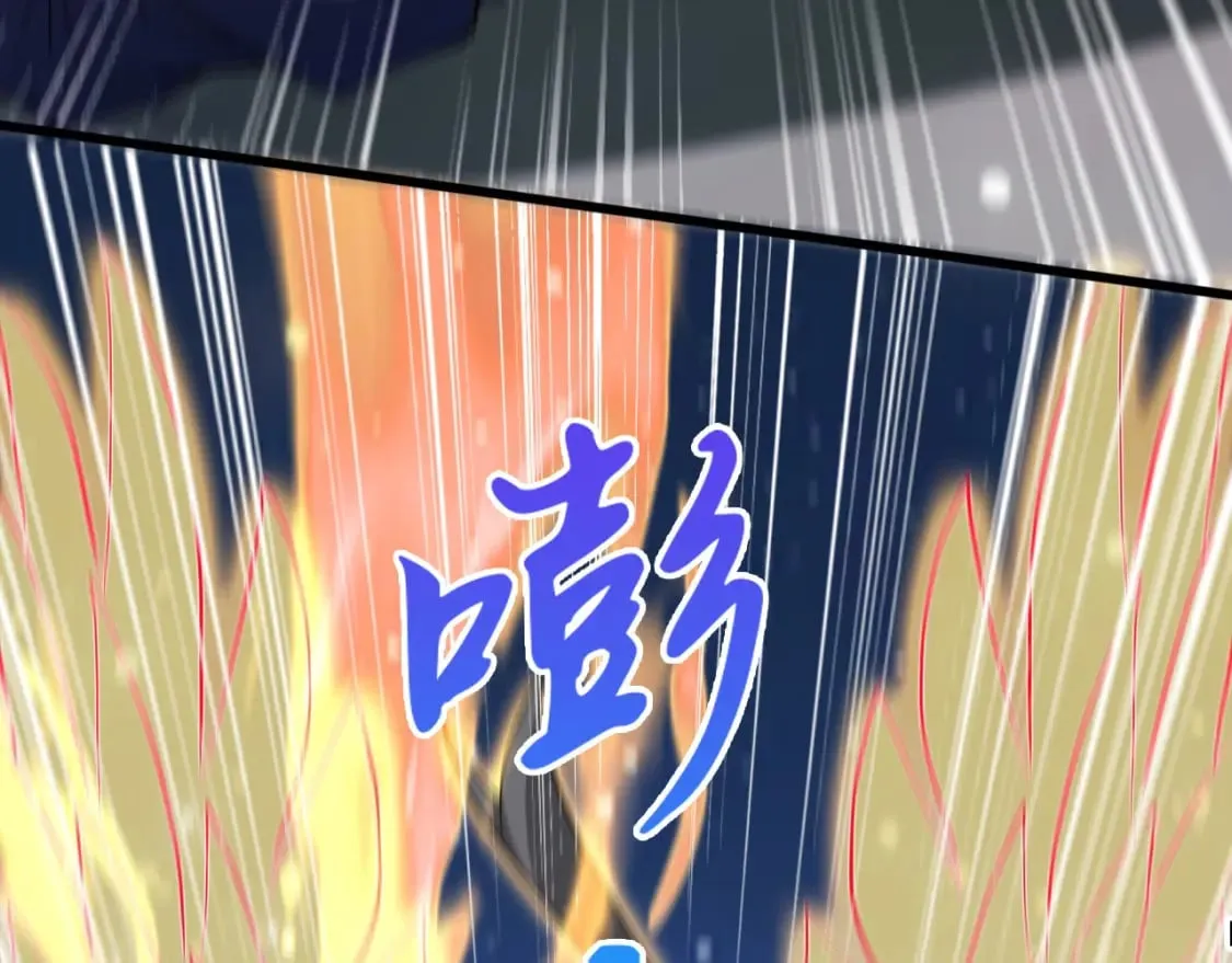 073 兽化的战斗力 第118页