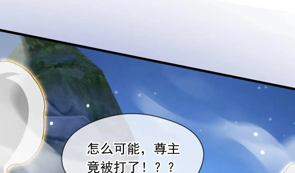 073 兽化的战斗力 第126页