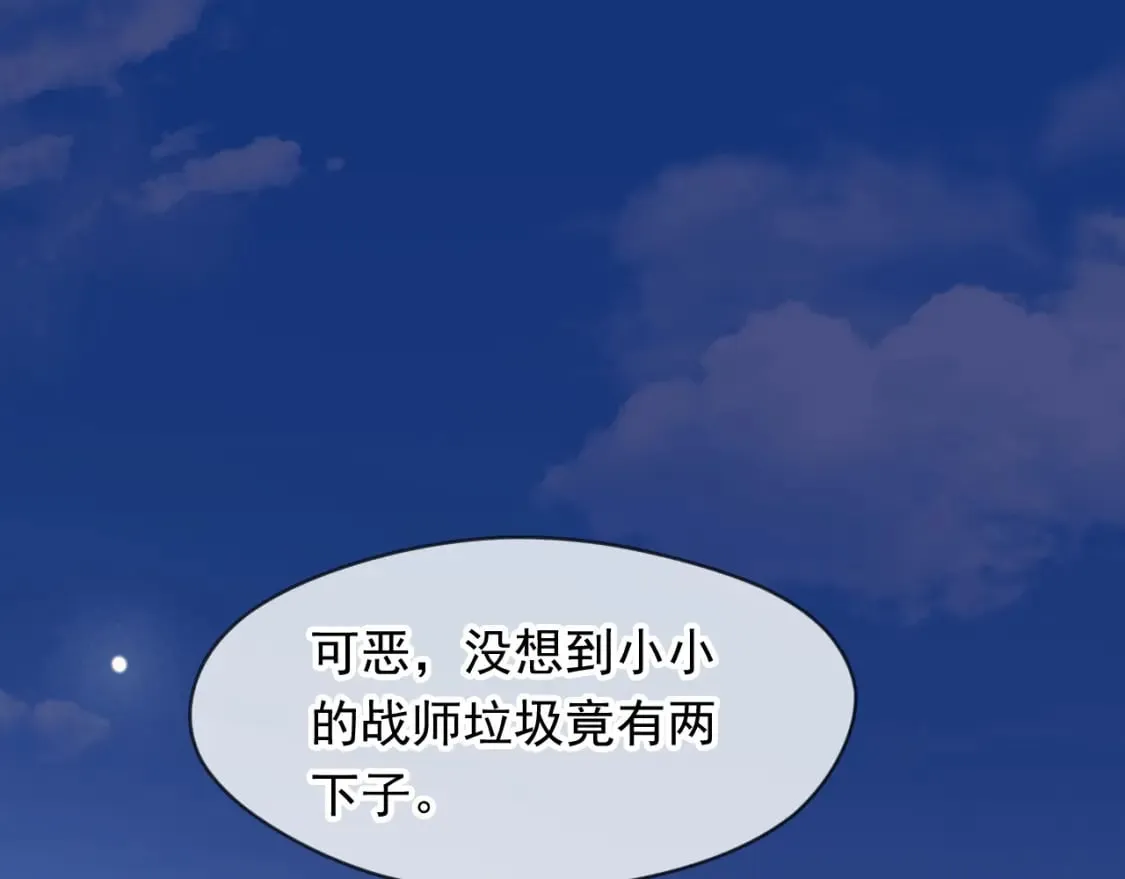 074 天神殿分殿 第4页