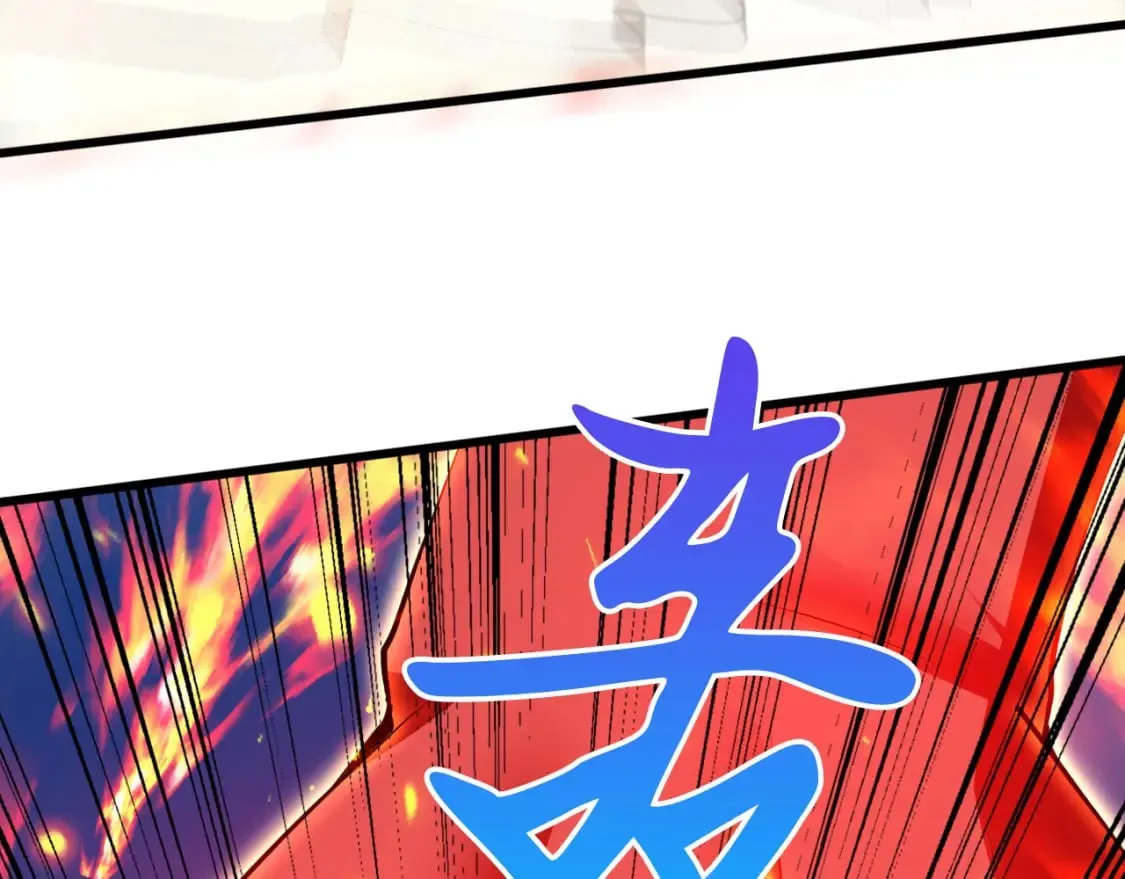 074 天神殿分殿 第20页