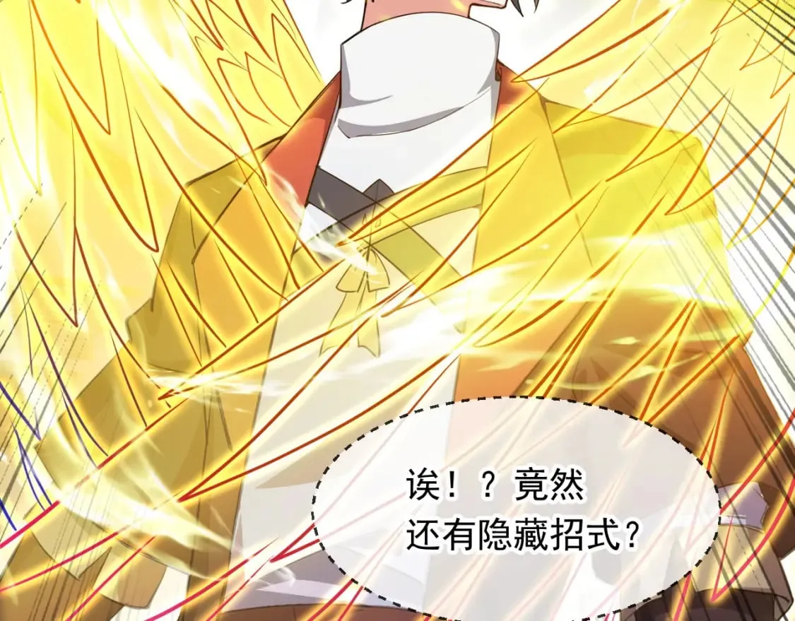 074 天神殿分殿 第23页