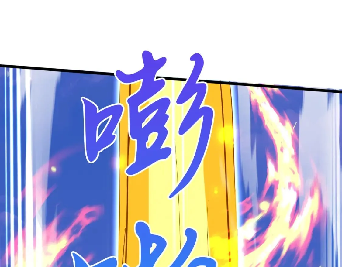 074 天神殿分殿 第25页