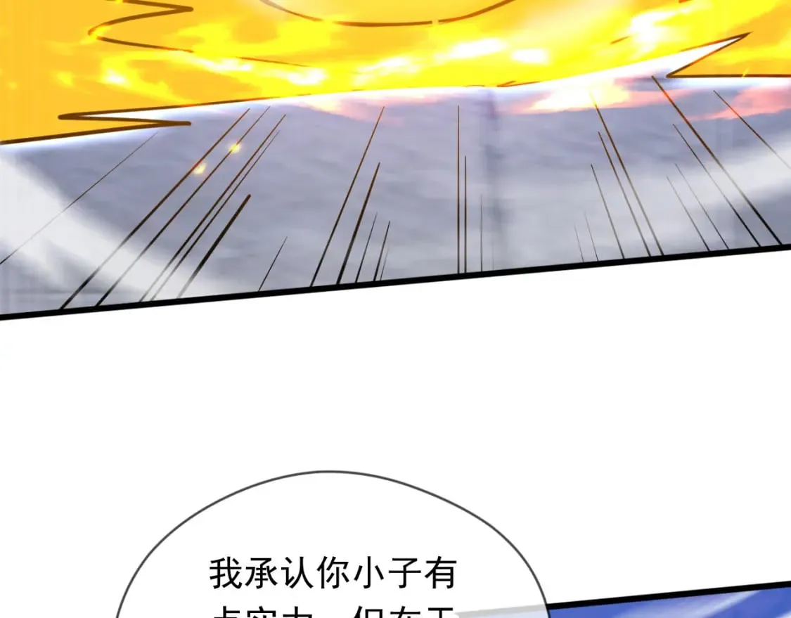 074 天神殿分殿 第28页