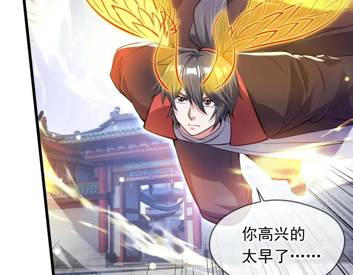 074 天神殿分殿 第32页