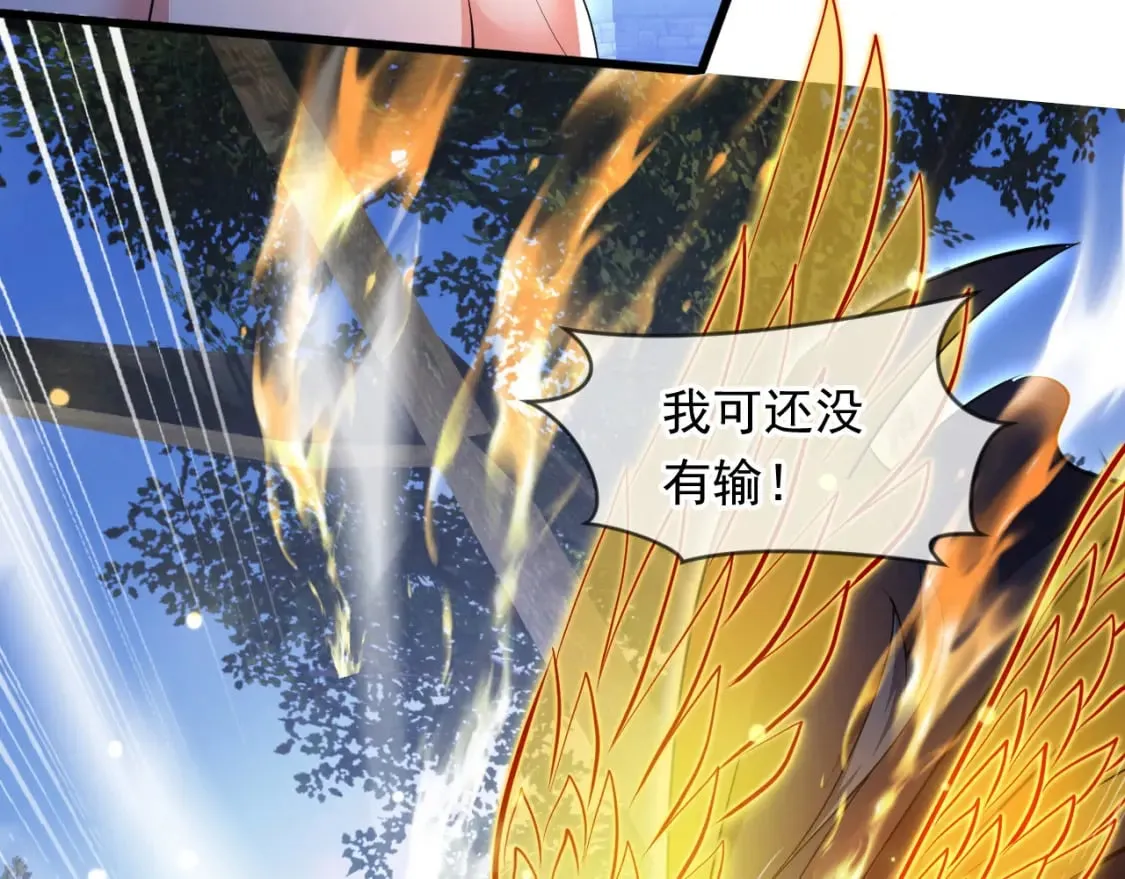 074 天神殿分殿 第35页