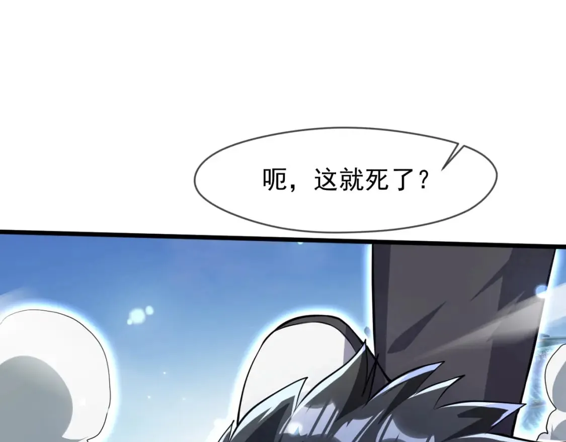 074 天神殿分殿 第46页