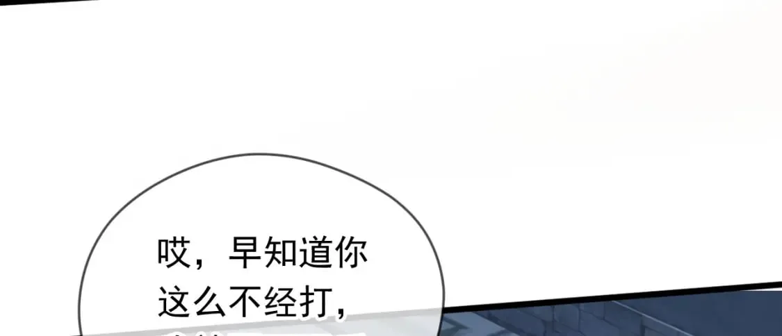 074 天神殿分殿 第48页