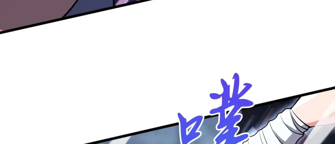 074 天神殿分殿 第57页