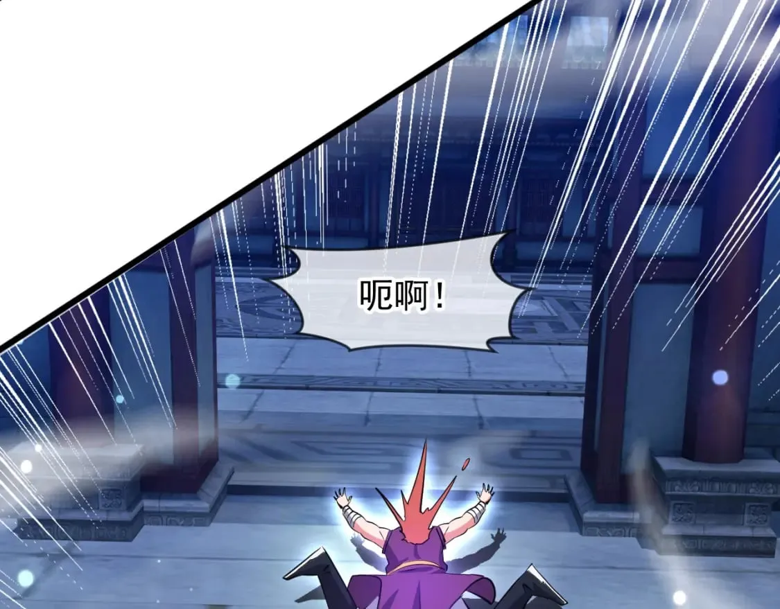 074 天神殿分殿 第61页