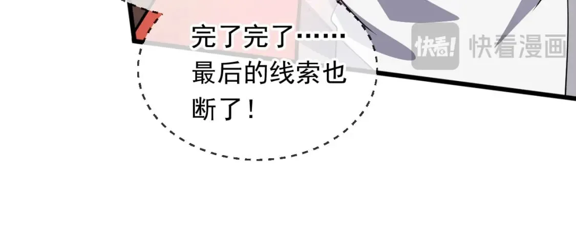 074 天神殿分殿 第66页