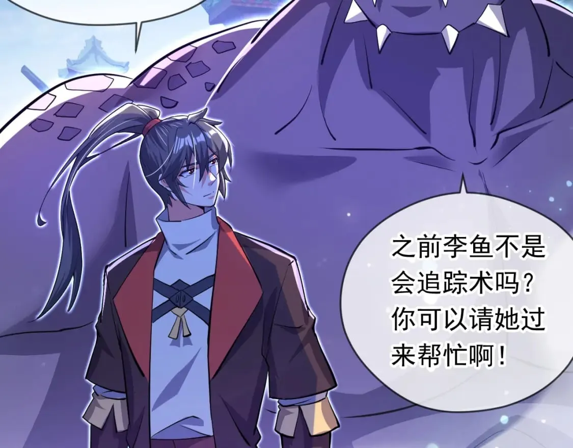 074 天神殿分殿 第68页
