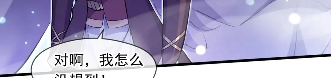 074 天神殿分殿 第69页