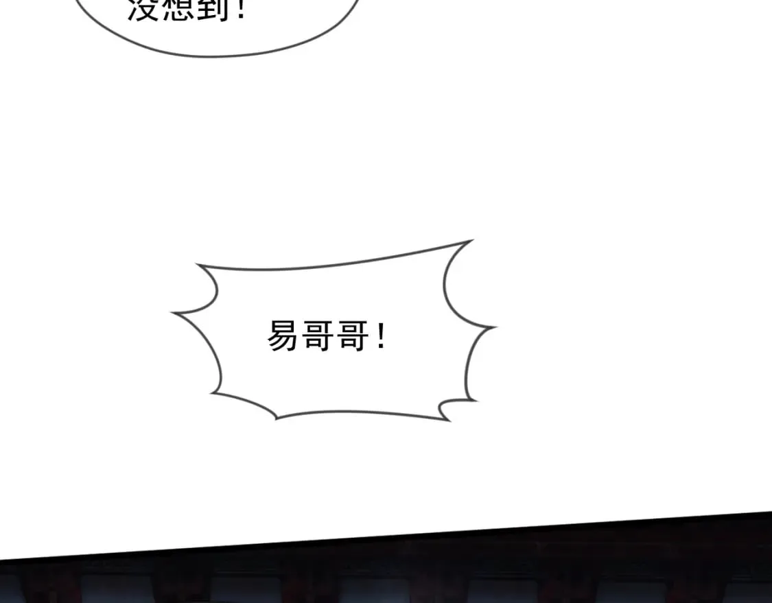 074 天神殿分殿 第70页